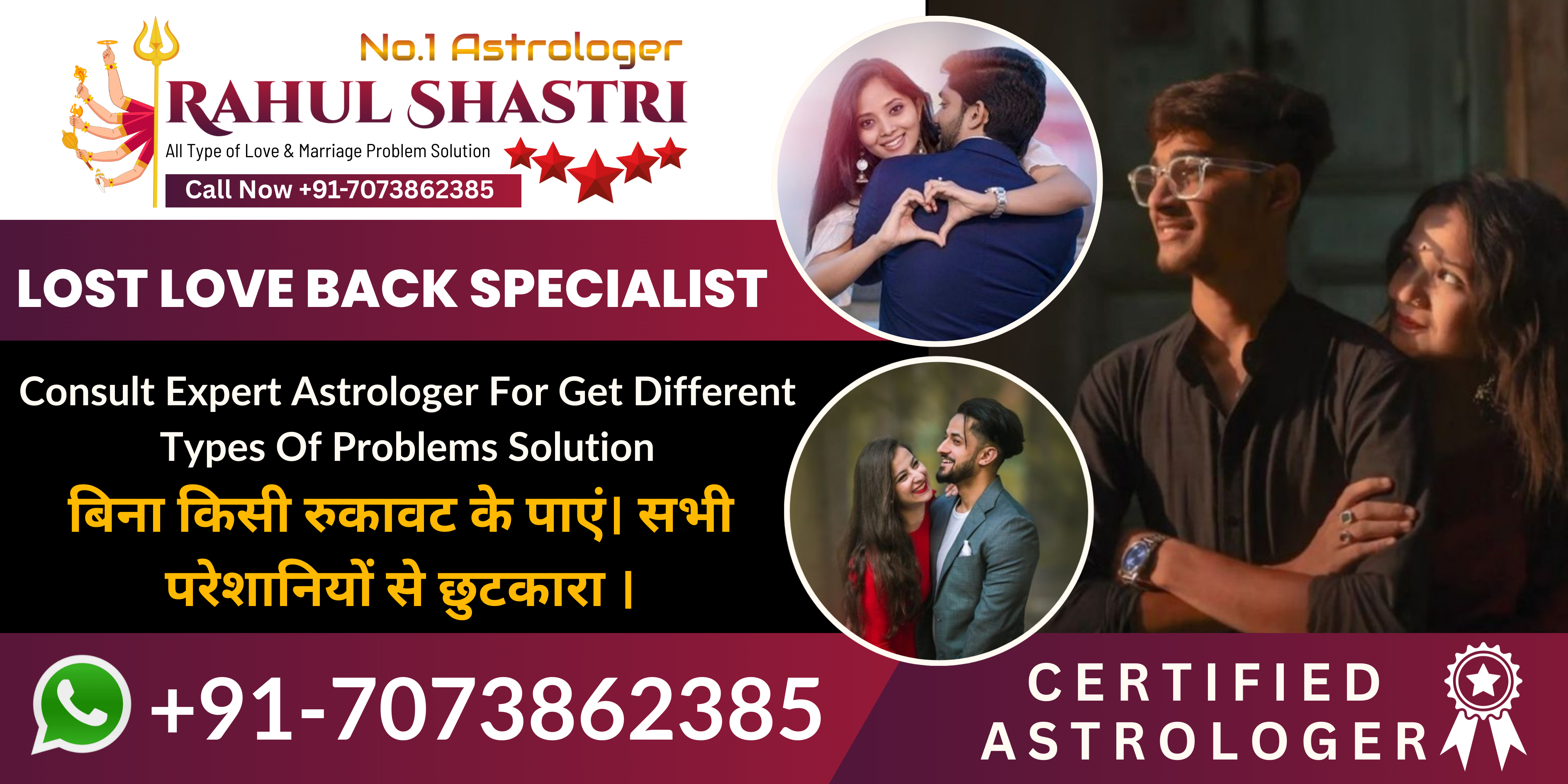 Lost Love Back Specialist